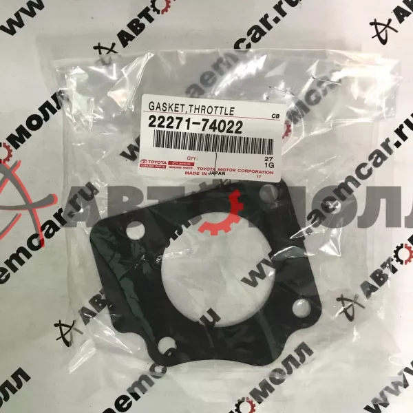 Прокладка дроссельной заслонки металл Toyota 2227174022 3/4/5S-FE '94