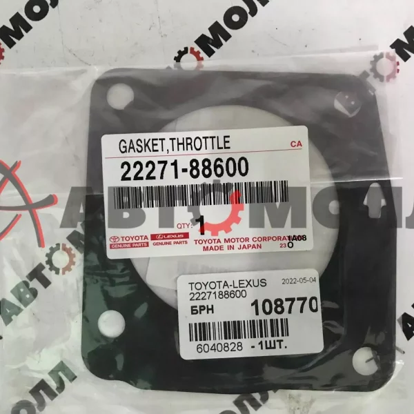 Прокладка дроссельной заслонки металл Toyota 2227188600 2ZZ-GE