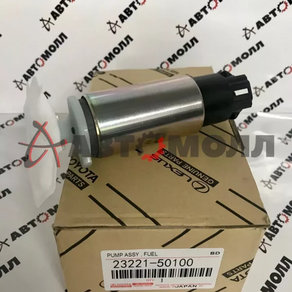Насос топливный Toyota 2322150100 LAND CRUISER 1GR-FE 2UZ-FE GRJ200 UZJ200 '07