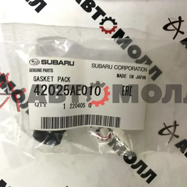 Втулка уплотнительная топливного насоса Subaru 42025AE010