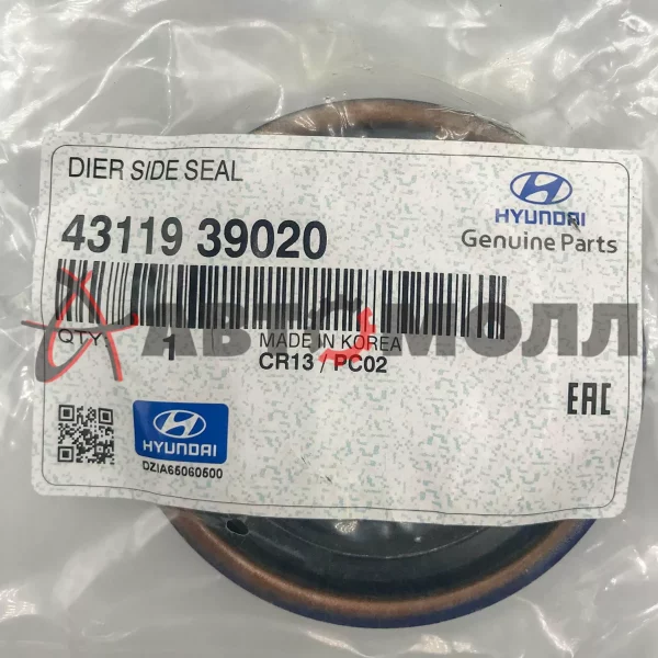 Сальник привода передний Hyundai/Kia 4311939020 SOLARIS/ELANTRA/CM10/GETZ/SONATA/I20/I30/I40/IX35/SA