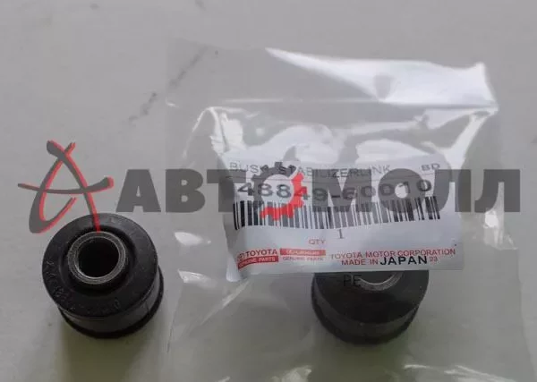 Сайлентблок стойки стабилизатора Toyota 4884960010 GV0514 CVT79 BL21044