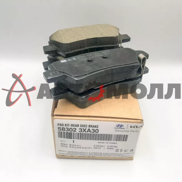 Колодки тормозные задние Hyundai/Kia 583023XA30 HY Solaris, Tucson 08-; KIA Soul/NF;