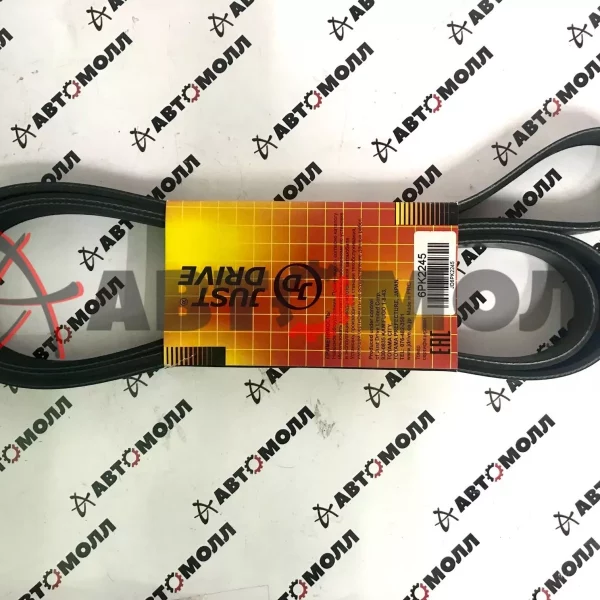 Ремень поликлиновой 6PK2245 JustDrive TO 1/2UZFE - Crown 89-99, Land Cruiser 98- (FAN); NI QR20DD/