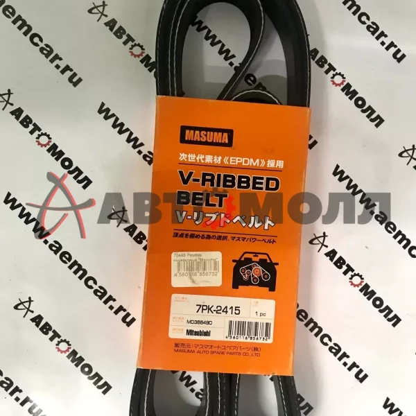 Ремень поликлиновой 7PK2415 Masuma MI 6G71/6G74 - Pajero 00- (FAN+AC); MB 1.6/1.8 - C-Class (W203/W