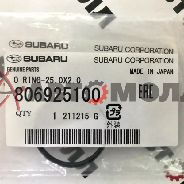 Кольцо уплотнительное на лобовину Subaru 806925100