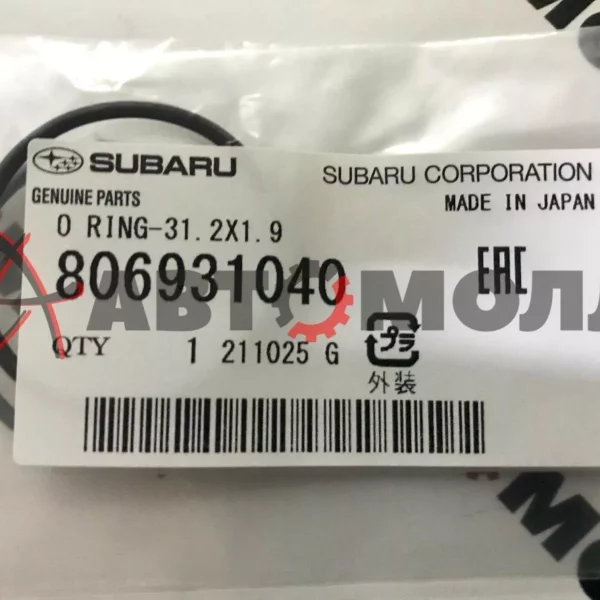 Кольцо уплотнительное Subaru 806931040