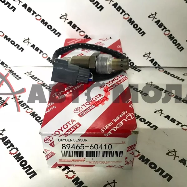 Датчик кислородный Toyota 8946560410 1GR-FE '09- LAND CRUISER PRADO 150 DOX0109 DOX0638