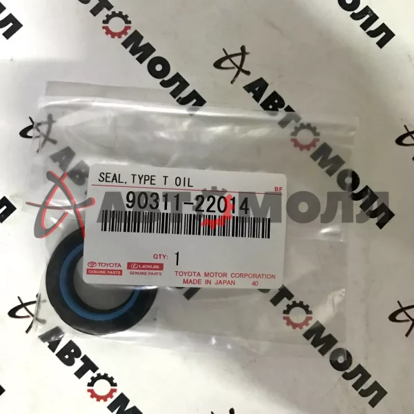 Сальник рулевой рейки Toyota 9031122014 CORSA '92- RAUM '97-03 STARLET '86-99 BP3379F0