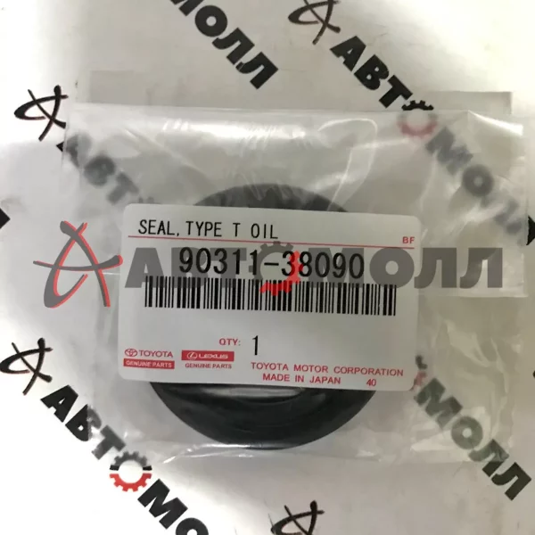Сальник раздатки Toyota 9031138090 4WD #ZE124 ST215 SXV25 SXM15 ACA2# ACU/MCU15/25/35 AH2240O0