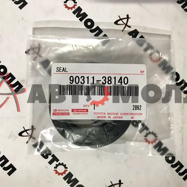 Сальник раздатки хвостовика Toyota 9031138140 HILUX 88-97 AH2240H0