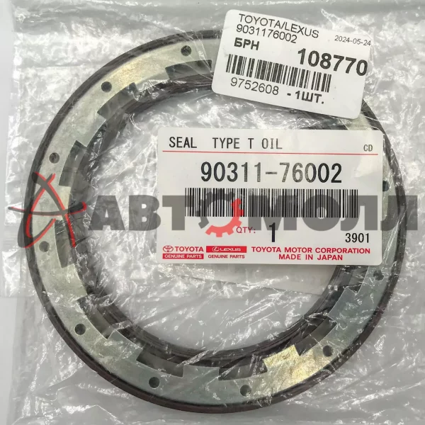 Сальник коленвала задний Toyota 9031176002 AURIS / COROLLA седан, 1.6 / 1.6 Dual VVTi / 1.6 VVTi / 1