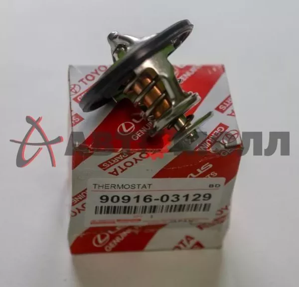 Термостат Toyota 9091603129 4A-GE, 3S-GE, 1VZ; Celica, Crown, Harrier
