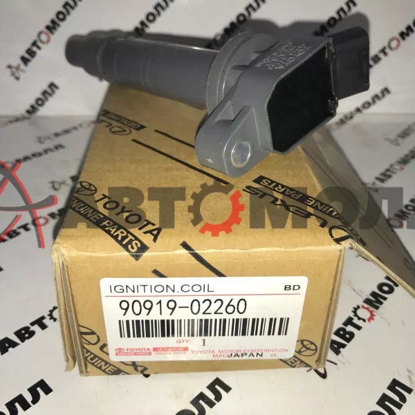 Катушка зажигания Toyota 9091902260 2AZ-FE '05- /ACU2#/ACU3#/1AZ-FSE/1NZ-FE 04- NCP9#/NCP100/NCP11#