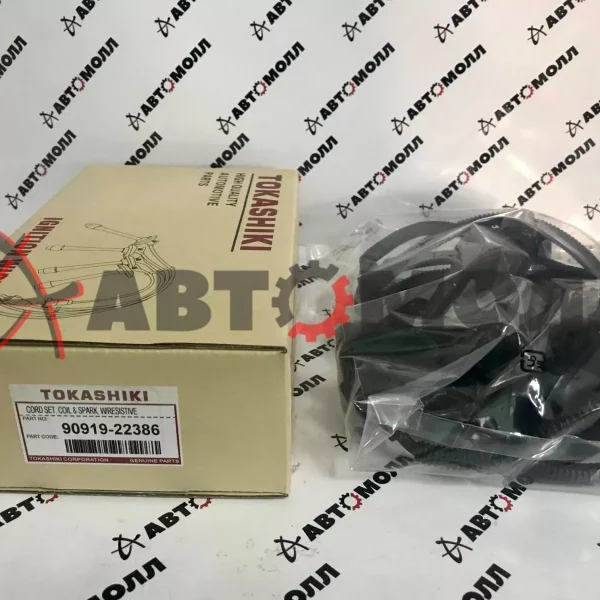 Провода высоковольтные Tokashiki Toyota 9091922386 3S/5S-FE HARRIER '97-00