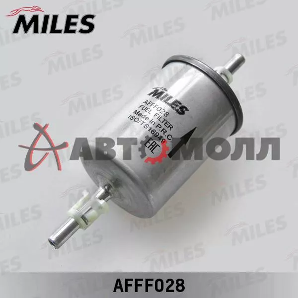 Фильтр топливный Miles AFFF028 OPEL/GM/Lada