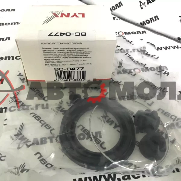 Ремкомплект суппорта дисковых тормозов передний LynxAuto BC0477 ZZT240 NZE12# ZZT230 '99- F