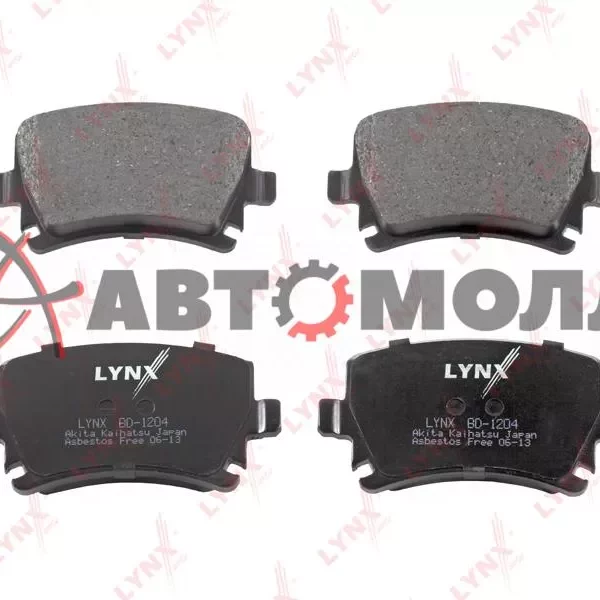 Колодки тормозные задние Lynx BD1204 AUDI, A4, A6, A3 R AUDI (FAW) A4 B7 (8YC) 04 / 03-09 / 08 / AUD