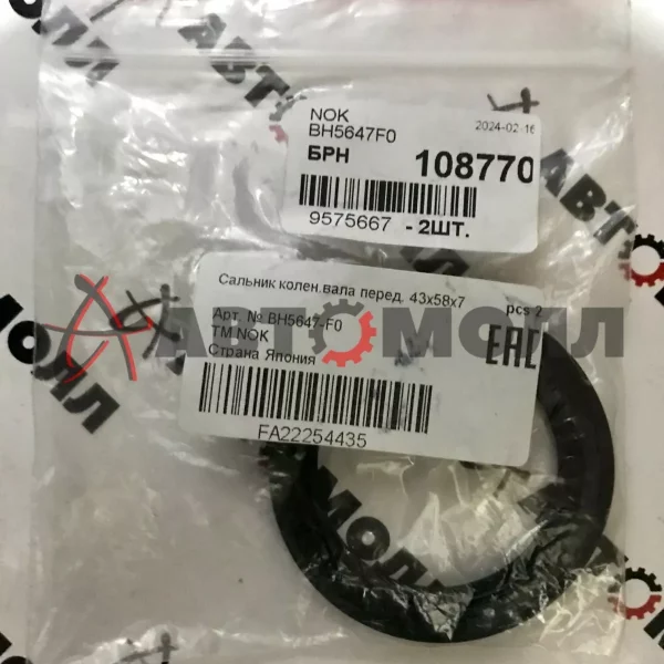 Сальник коленвала передний NOK BH5647F0 K20A/K24A CL#/CM# RN3/4 RD5/7 RB1/2/4