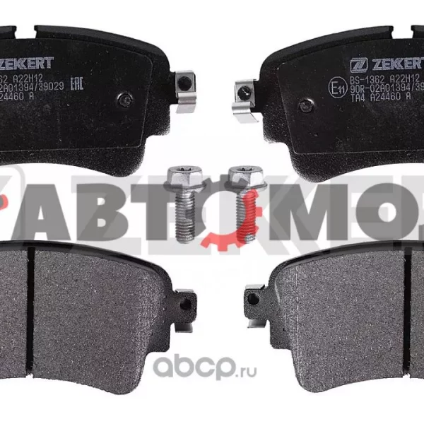 Колодки тормозные задние Zekkert BS1362 Audi A4 V 15- A5 II 16- A6 18- A7 II 17- Q5 JBP0609 E410573