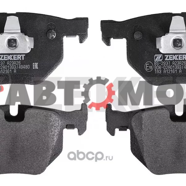 Колодки тормозные задние Zekkert BS2937 BMW X5 E70 06- X5 F15 F85 13- X6 E71 E72 08- JBP0330 JBP0330