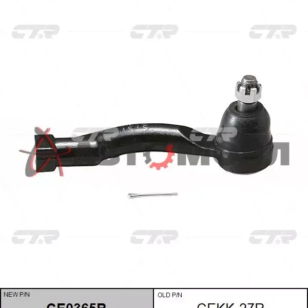 Рулевой наконечник правый CTR CE0365R