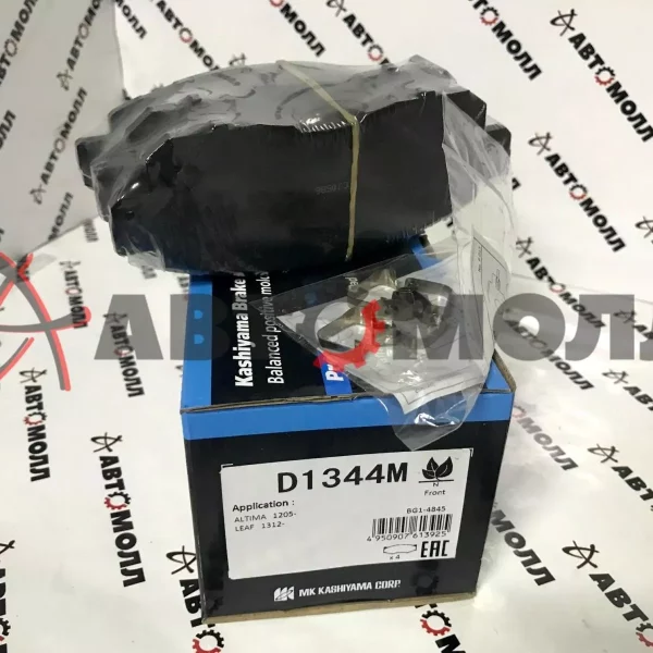 Колодки тормозные передние Kashiyama D1344M Teana (L33) 13-, Altima (L33) 12-, Leaf 13- E400602
