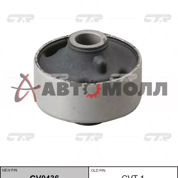 Сайлентблок переднего рычага задний CTR GV0436 4865506030 CB5314 JDT24C03
