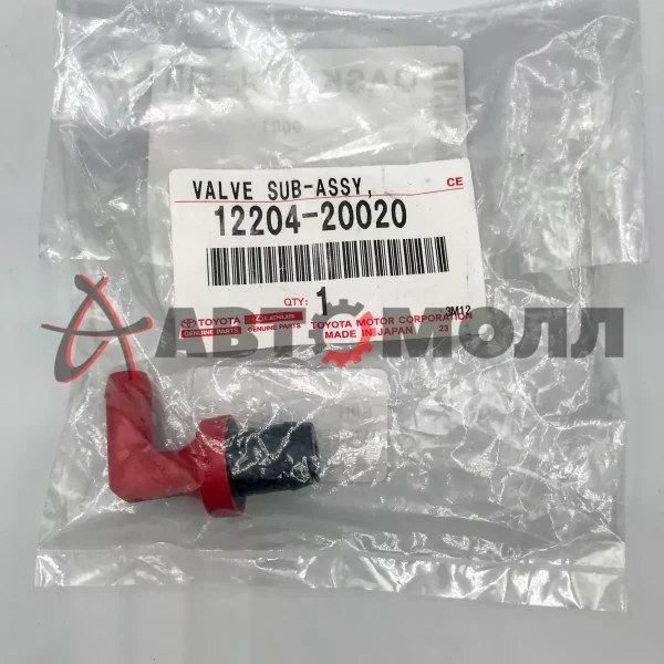 Клапан вентиляции картерных газов Toyota 1220420020 CAMRY/HIGHLANDER/ES300/RX300 98