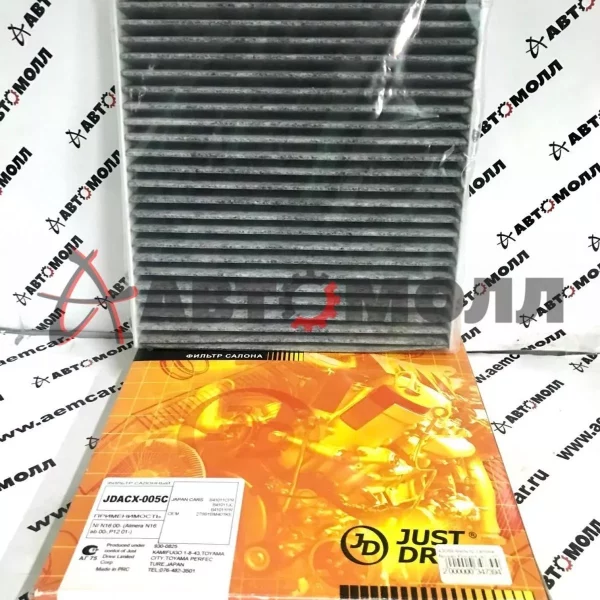 Фильтр салонный JustDrive JDACX005C NI N16 00- (Almera N16 ab 00-,P12 01-)