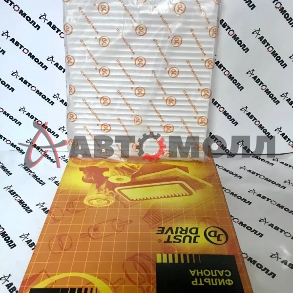 Фильтр салонный JustDrive JDACX044 HO FD1, FK1 05-