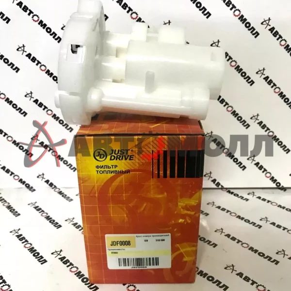 Фильтр топливный в бак JustDrive JDF0008 HY Accent (MC) 05-10; KIA Rio (JB) 05-11