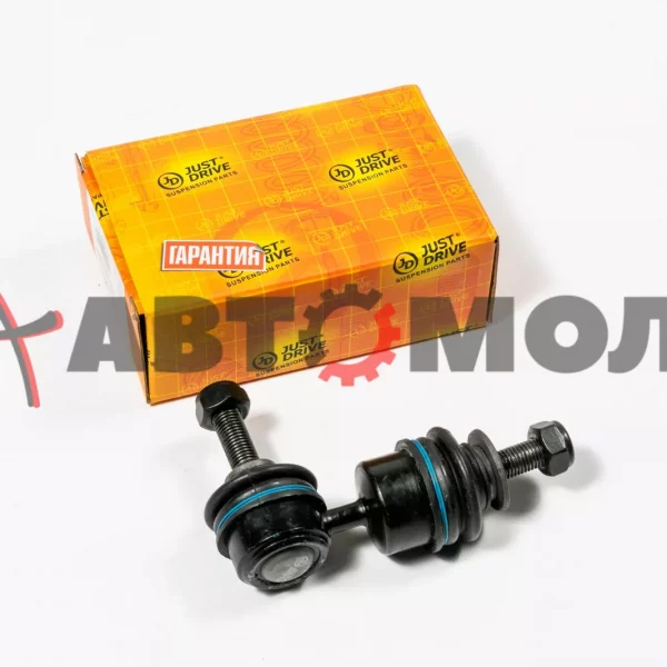 Линк стабилизатора задний JustDrive JSL0080 Mazda 3 BK 5 CR S40 II V50 03- C-Max CL0060 CLMZ40 CLF27