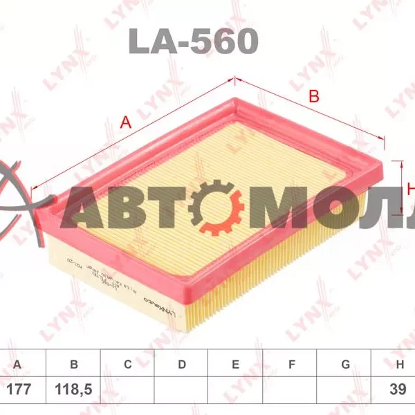 Фильтр воздушный Lynx LA560 Aqua NHP10 Corolla E16# Passo GC3