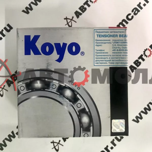 Ролик натяжной ГРМ Koyo LAT1018C 1VZ/2VZ/3VZ/4VZ/1MZ/2MZ 1350520010