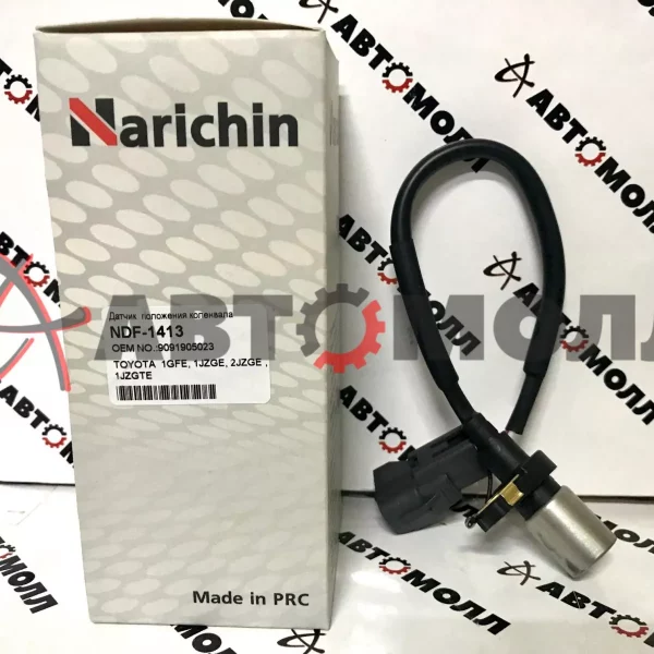 Датчик положения коленвала Narichin NDF1413 TOYOTA 1G-FE 1JZ-GE 2JZ-GE 1JZ-GTE