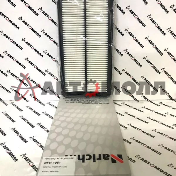 Фильтр воздушный Narichin NFH1051 ACCORD - KA20A, K20A