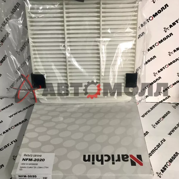 Фильтр салонный Narichin NFM2020 MI Lancer IX (1,3; 1,6; 2,0) 03-, Outlander 03-