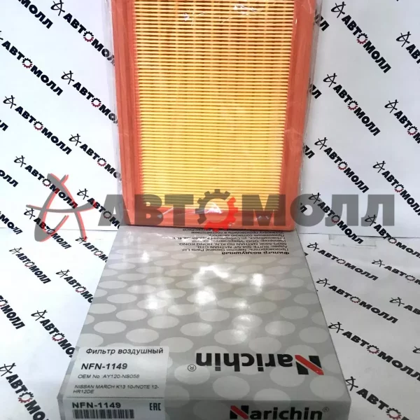 Фильтр воздушный Narichin NFN1149 MARCH K13 10- / NOTE 12- HR12DE