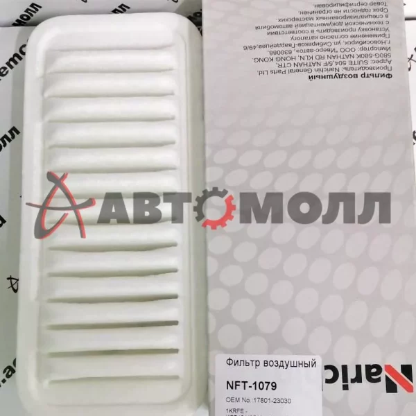Фильтр воздушный Narichin NFT1079 Vitz/Yaris 1KR-FE 1SZ-FE 2NZ-FE 2SZ-FE