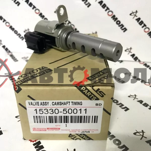 Клапан vvt-i Toyota 1533050011 1/2UZ-FE '07- правая LAND CRUISER 200