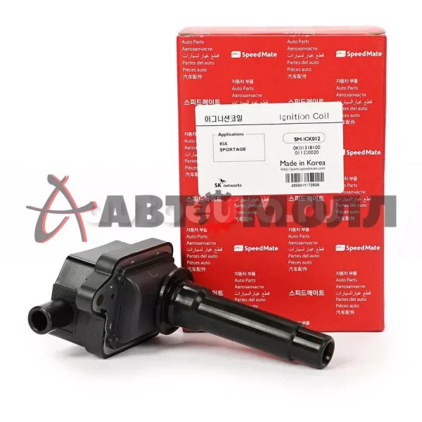 Катушка зажигания SpeedMate SMICK012 KIA Sportage(K00)