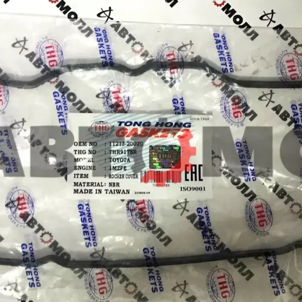 Прокладка крышки клапанов TongHong THR9178R (NBR), 1MZ-FE