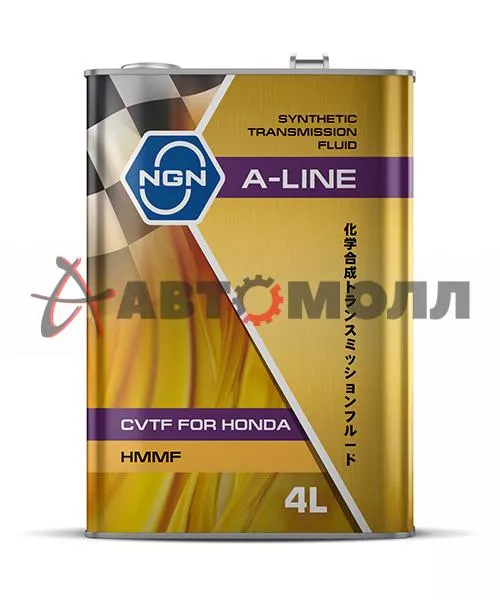 Масло трансмиссионное NGN V182575161 CVTF HMMF A-Line 4л