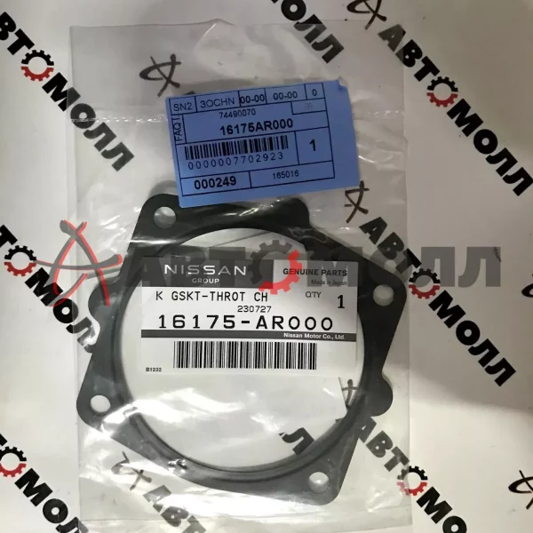 Прокладка дроссельной заслонки Nissan 16175AR000 VQ25/35