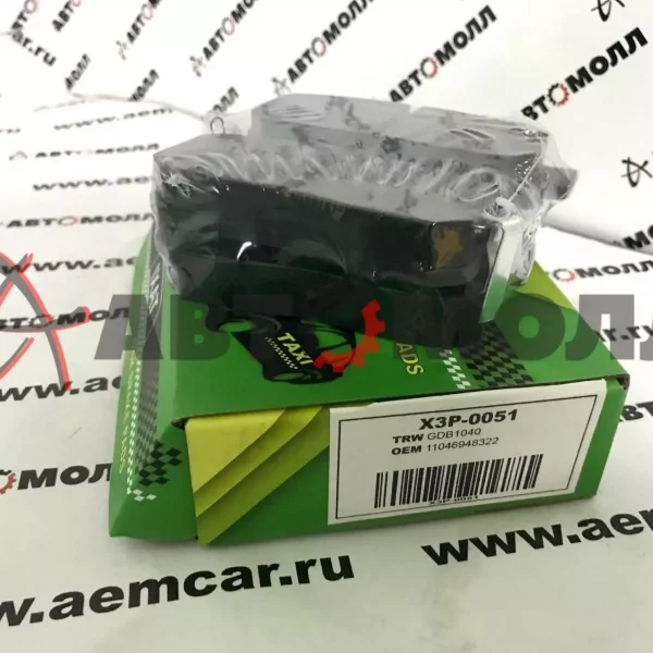 Колодки тормозные задние IXAT X3P0051 Nissan AD Y11 Bluebird ENU13 Sunny B14 B15