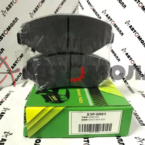 Колодки тормозные передние IXAT X3P0081 CR-V RD5 AT +VSA/ RD6/7 01-,Element YH2 03- X3P00081 D5128MH