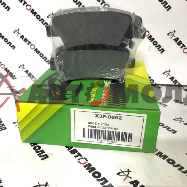 Колодки тормозные задние IXAT X3P0092 Solaris Tucson 08- Soul/NF Geely Atlas Changan CS35
