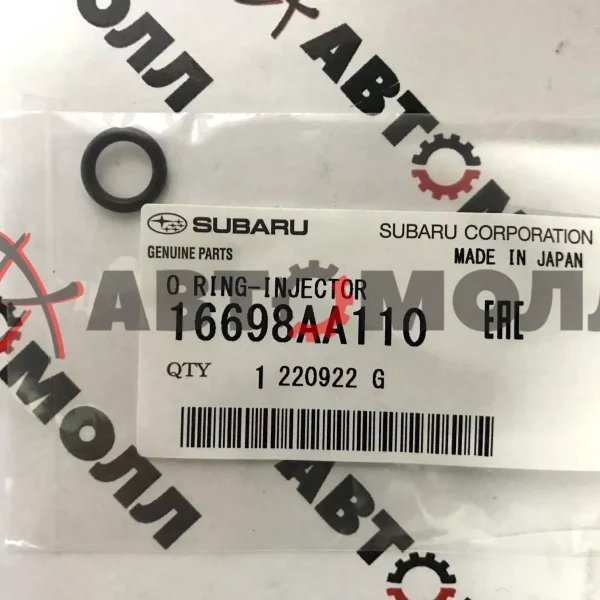Кольцо форсунки Subaru 16698AA110 FORESTER/IMPREZA/LEGACY EJ# 93