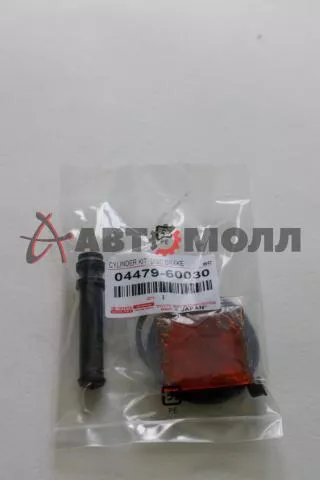 Ремкомплект суппорта дисковых тормозов задний Toyota 0447960030 GX460 '09.2013 - '10.2019, Toyota Fo